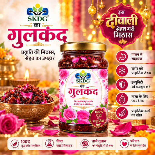 SKDG Gulkand Rose Petal Preserve – Cooling & Refreshing