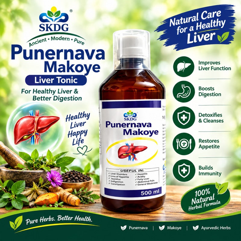 SKDG Punarnava Makoye Liver Tonic