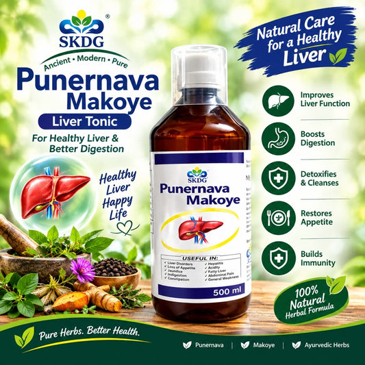 SKDG Punarnava Makoye Liver Tonic